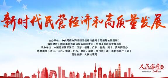 關(guān)于新時代服務業(yè)高質(zhì)量發(fā)展的指導意見