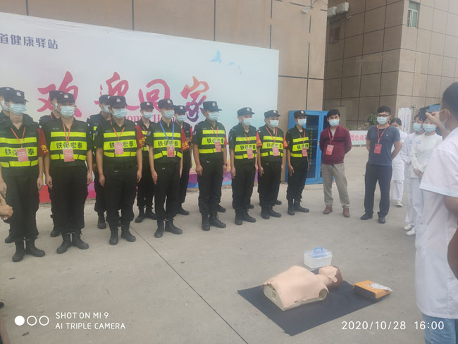 鐵保宏泰保安公司開展培訓心肺復蘇、突發(fā)事件培訓