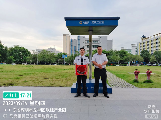 鐵保宏泰保安公司為一線安保隊(duì)員送月餅、共迎中秋