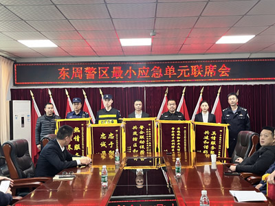 慶祝我司鐵保宏泰保安公司榮獲優(yōu)秀沖鋒隊(duì)譽(yù)稱(chēng)號(hào)